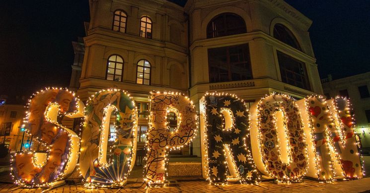 Adventi vásár Sopron 