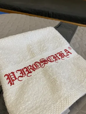 Piroschka Vendégház