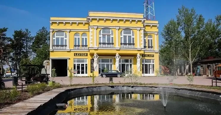 Cinemaqua Film- és Natúrpark Kisvárda