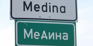 Medina programok 2026 - Események, rendezvények